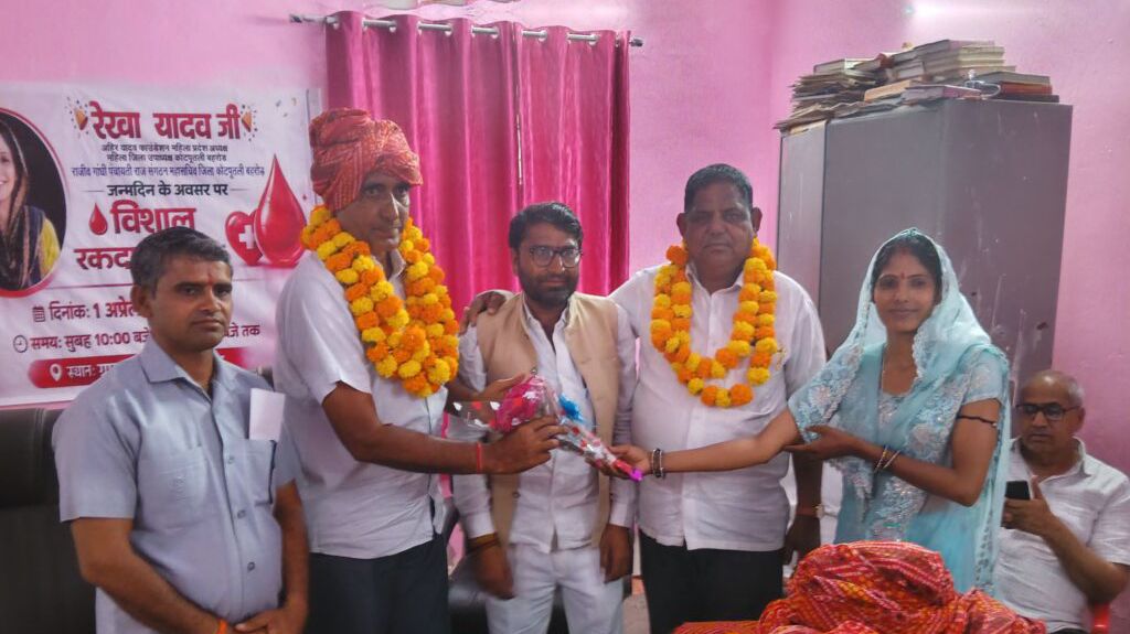 कोटपूतली-बहरोड़ जिला महिला कांग्रेस उपाध्यक्ष रेखा यादव के जन्मदिन पर रक्तदान शिविर, 57 यूनिट रक्त संग्रहित