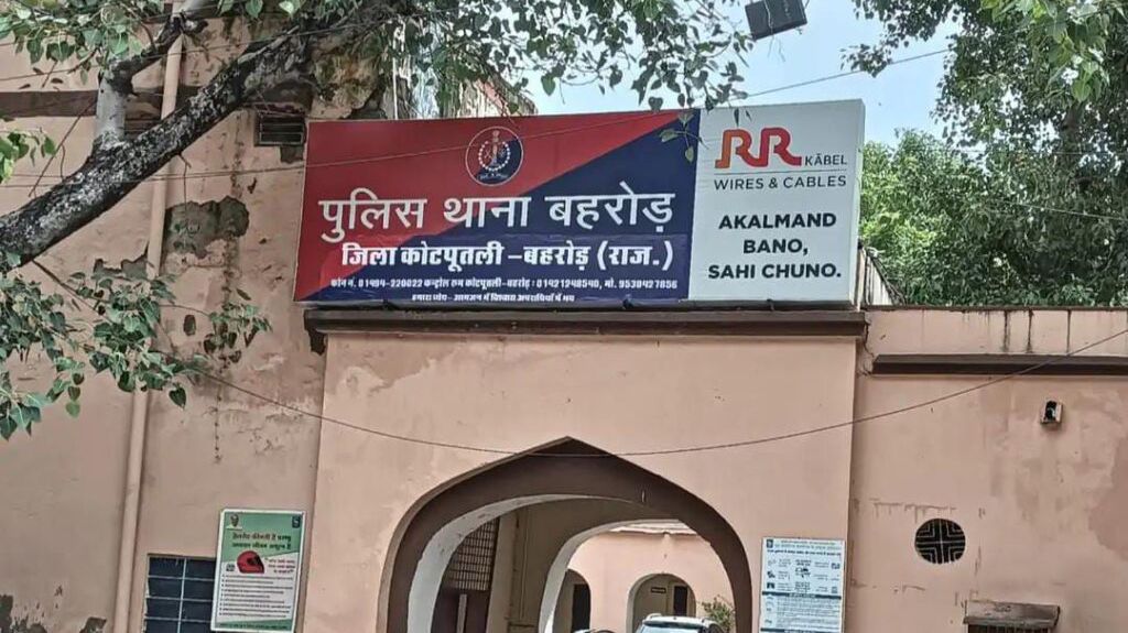 बहरोड़ पुलिस की ऑपरेशन “एंटी वेनम” के तहत बड़ी कार्रवाई, 2.891 किलो गांजा सहित महिला गिरफ्तार