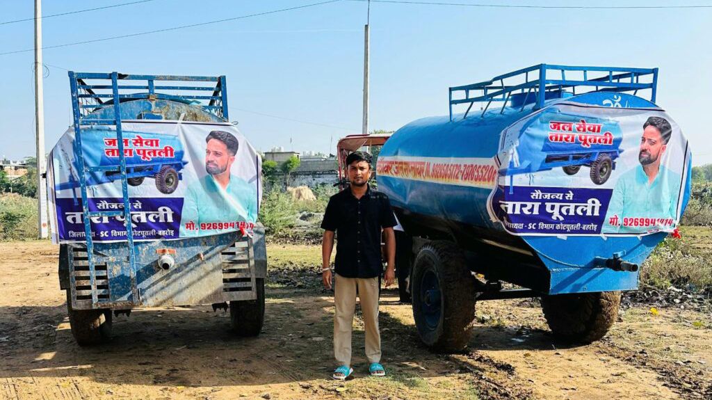 कोटपूतली-बहरोड़ में भीषण गर्मी में ‘जल सेवा’ मिशन: तारा पूतली ने हनुमान जन्मोत्सव पर उपलब्ध कराए पानी के टैंकर