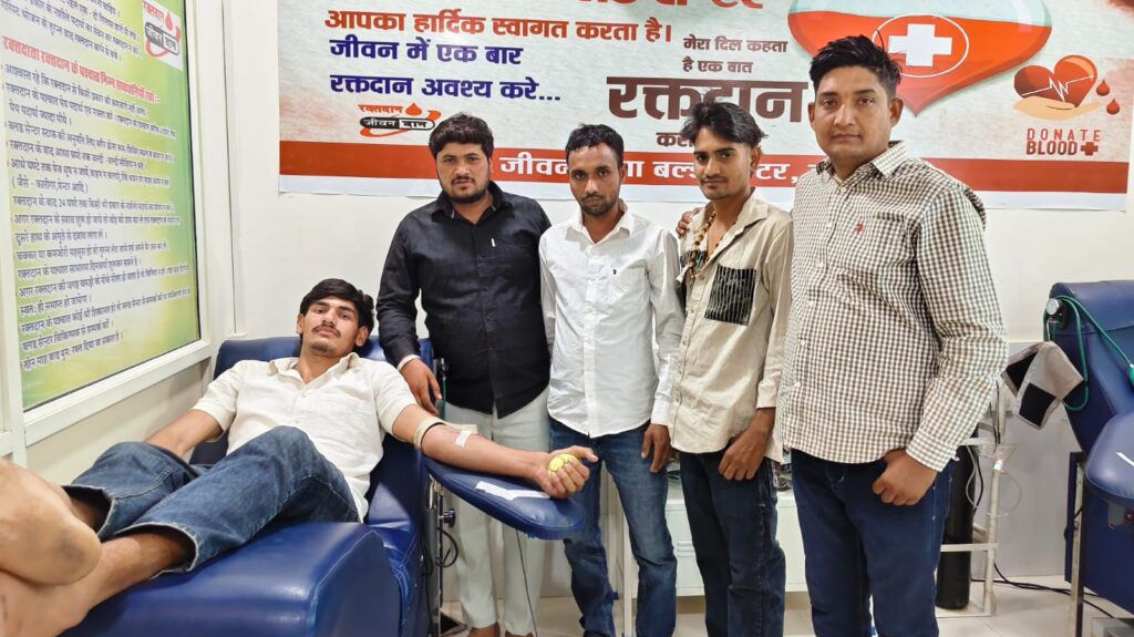 कोटपूतली-बहरोड़ जिले में जन्मदिन बना सेवा का पर्व: हैप्पी गुर्जर के जन्मदिन पर रक्तदान शिविर, 58 यूनिट रक्त संग्रहित कोटपूतली-बहरोड़ जिले में जन्मदिन बना सेवा का पर्व: हैप्पी गुर्जर के जन्मदिन पर रक्तदान शिविर, 58 यूनिट रक्त संग्रहित