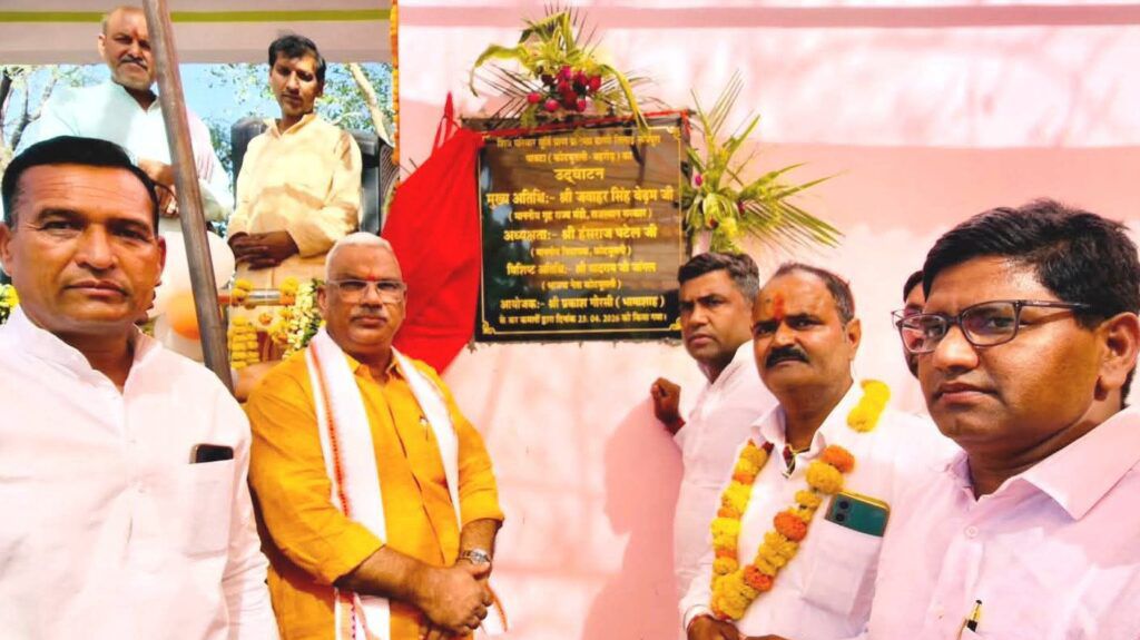 पावटा के रूपपुरा में भक्ति का संगम: गृह राज्यमंत्री जवाहर सिंह बेढ़म की गरिमामयी मौजूदगी में प्राण प्रतिष्ठा सम्पन्न