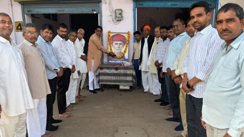 पावटा में धूमधाम से मनाई गई महात्मा ज्योतिबा फुले की 200वीं जयंती पावटा में धूमधाम से मनाई गई महात्मा ज्योतिबा फुले की 200वीं जयंती