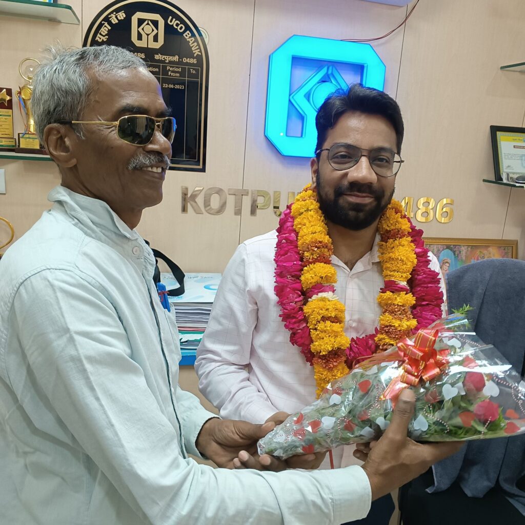 ग्राहक सेवा से दिलों में जगह बनाने वाले रजनीश कुमार का तबादला, निखिल आनंद ने संभाली नई जिम्मेदारी