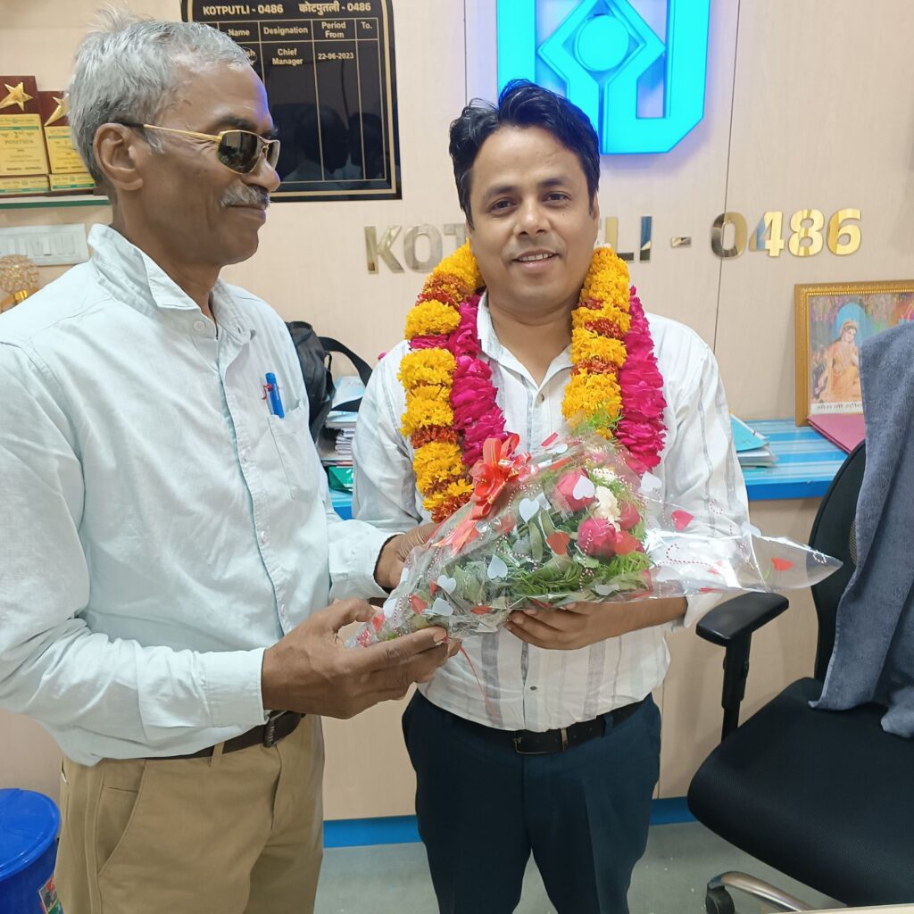 ग्राहक सेवा से दिलों में जगह बनाने वाले रजनीश कुमार का तबादला, निखिल आनंद ने संभाली नई जिम्मेदारी