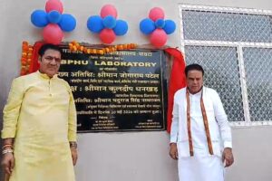 पावटा उपजिला अस्पताल में BPHU लैब का शुभारंभ, अब 122 जांच सुविधाएं मिलेंगी स्थानीय स्तर पर