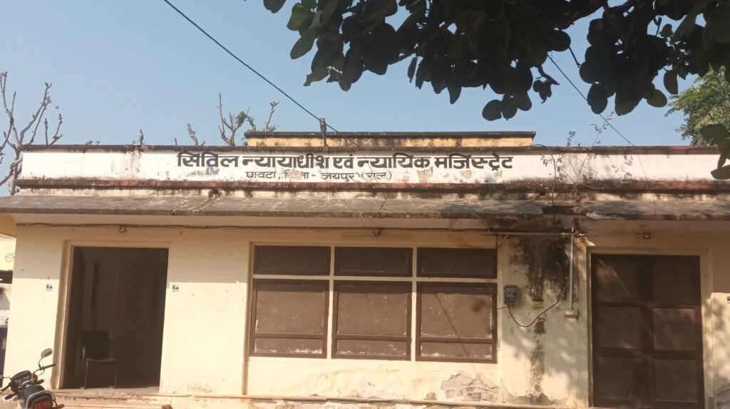 पावटा सिविल कोर्ट को मिली नई महिला सीजेएम, पूजा धानियां संभालेंगी जिम्मेदारी