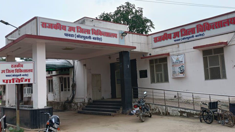 पावटा चूना फैक्ट्री के पास बाइक फिसलने से ट्रक की चपेट में आए तीन लोग, जयपुर रेफर
