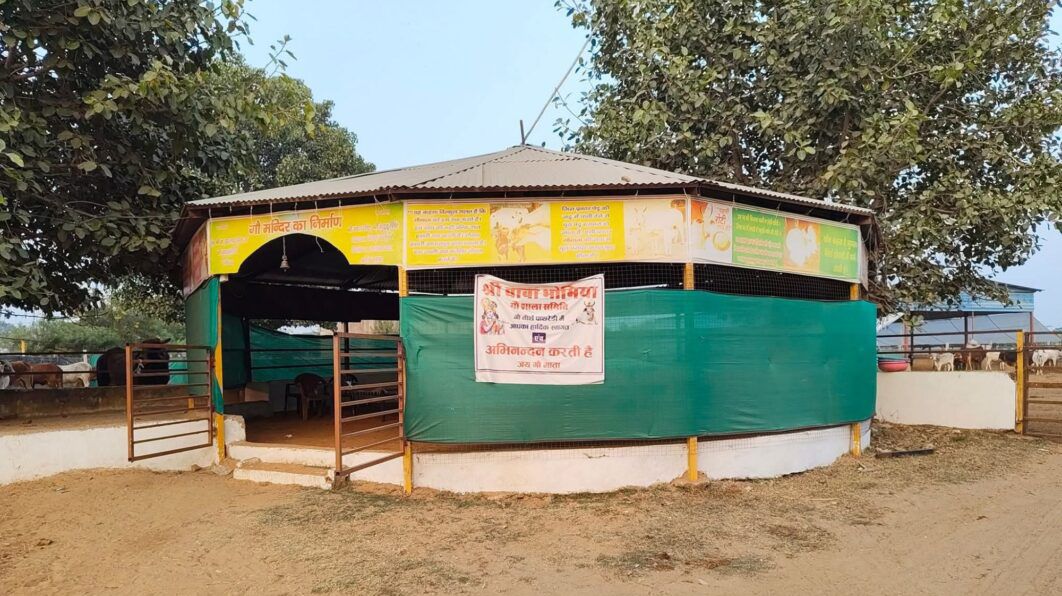 पावटा क्षेत्र की पाथरेड़ी गौशाला में आज होगी अहम समीक्षा बैठक