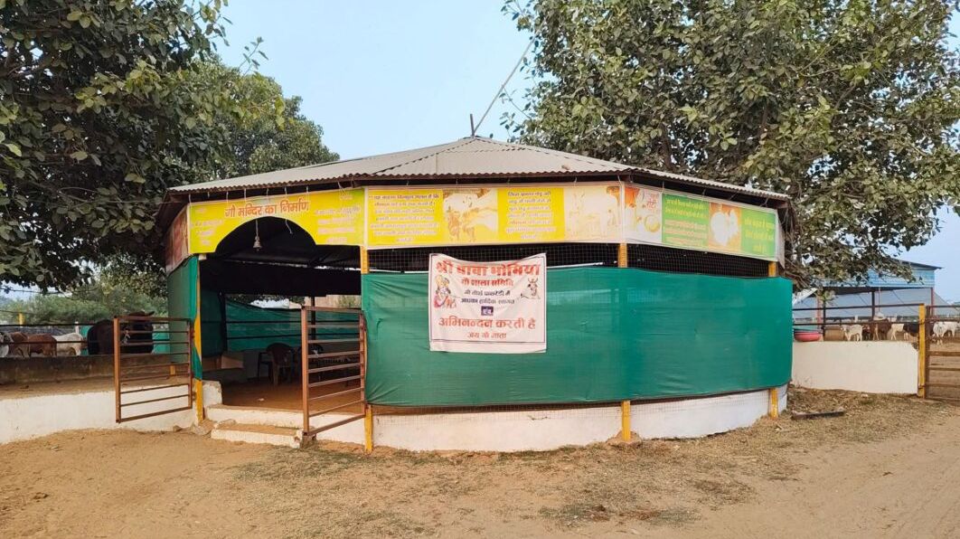 पावटा क्षेत्र की पाथरेड़ी गौशाला में आज होगी अहम समीक्षा बैठक