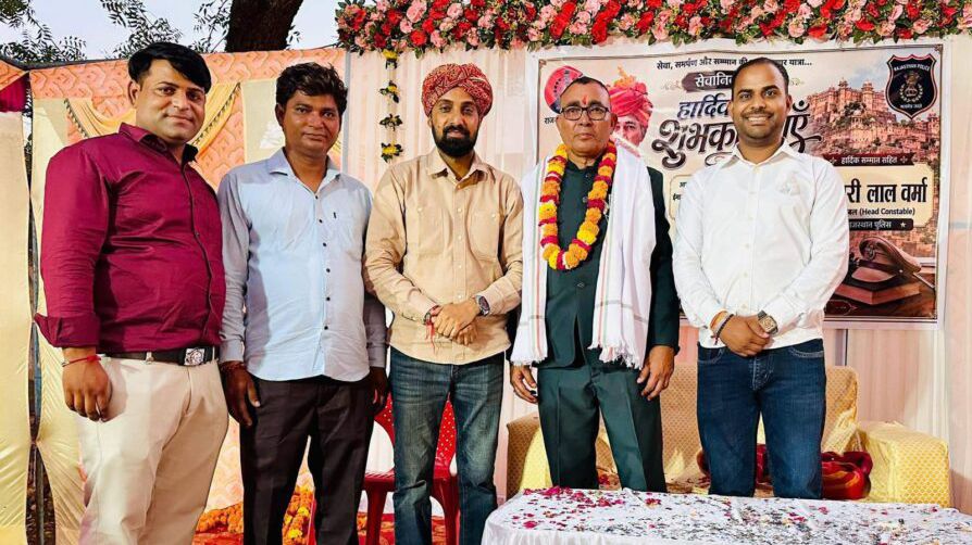 पावटा में जयपुर से सेवानिवृत्त होकर आये हेड कांस्टेबल बनवारी लाल पहाड़ीवाल का भव्य स्वागत