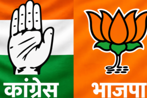 पावटा-प्रागपुरा के वार्ड 8 में भाजपा-कांग्रेस की जमानत जब्त