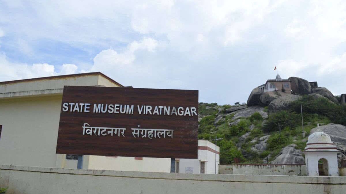 विश्व पर्यटन दिवस पर बैराठ संग्रहालय में दिखी विरासत की झलक