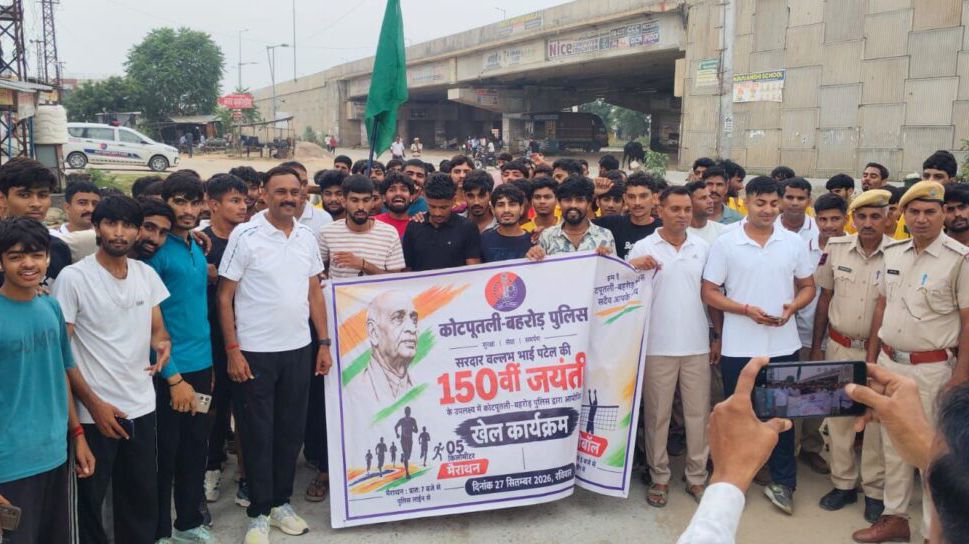 सरदार पटेल की 150वीं जयंती पर पुलिस लाइन में खेलों का उत्सव