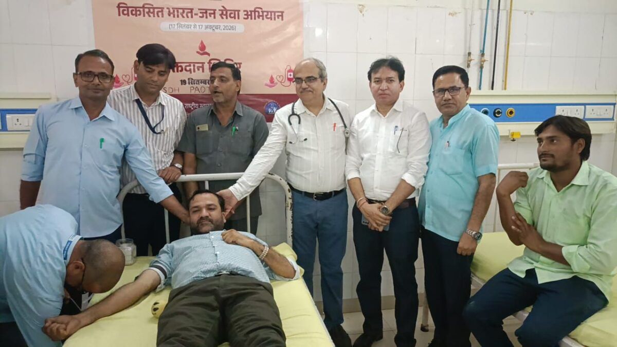 पावटा उपजिला अस्पताल में स्वैच्छिक रक्तदान शिविर, 16 यूनिट रक्त संग्रहित पावटा उपजिला अस्पताल में स्वैच्छिक रक्तदान शिविर, 16 यूनिट रक्त संग्रहित