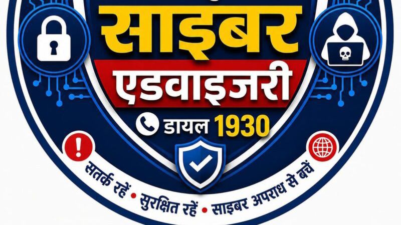 कोटपूतली-बहरोड़ पुलिस की इन्वेस्टमेंट फ्रॉड में कार्रवाई : पीड़ित को 3 लाख रुपये लौटाए कोटपूतली-बहरोड़ पुलिस की इन्वेस्टमेंट फ्रॉड में कार्रवाई : पीड़ित को 3 लाख रुपये लौटाए