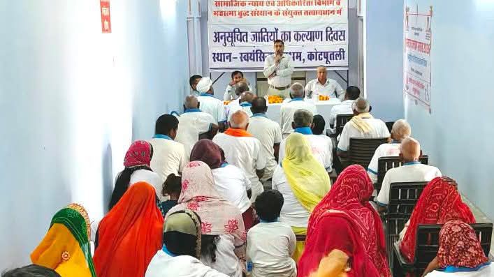 अनुसूचित जाति कल्याण दिवस पर आवासियों ने लिया नशामुक्ति का संकल्प