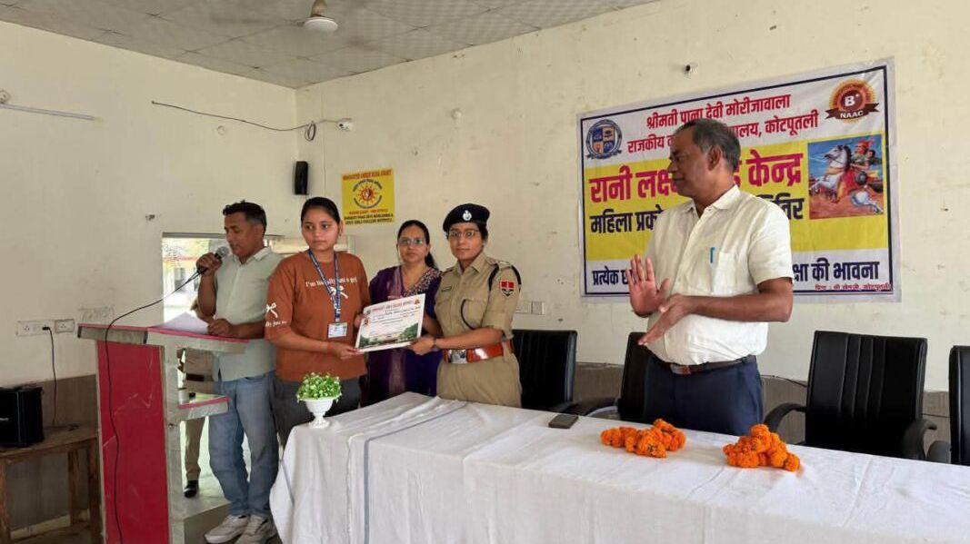 आत्मरक्षा शिविर में छात्राओं ने सीखे सुरक्षा के गुर, चार सप्ताह तक चला प्रशिक्षण आत्मरक्षा शिविर में छात्राओं ने सीखे सुरक्षा के गुर, चार सप्ताह तक चला प्रशिक्षण