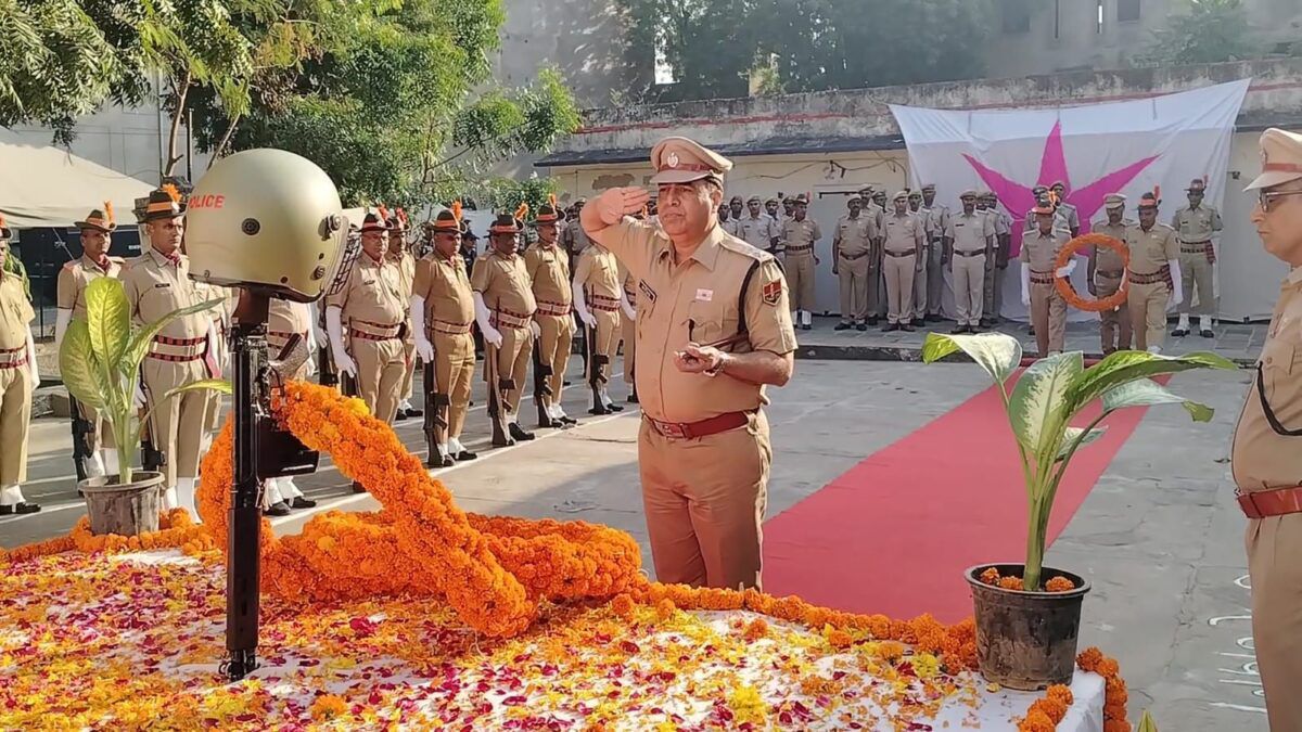 कर्तव्य की वेदी पर प्राण न्योछावर करने वाले 154 पुलिसकर्मियों को पुलिस शहीद दिवस पर नमन