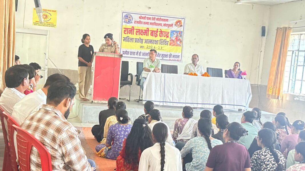 आत्मरक्षा शिविर में छात्राओं ने सीखे सुरक्षा के गुर, चार सप्ताह तक चला प्रशिक्षण आत्मरक्षा शिविर में छात्राओं ने सीखे सुरक्षा के गुर, चार सप्ताह तक चला प्रशिक्षण