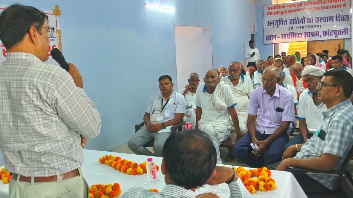 अनुसूचित जाति कल्याण दिवस पर आवासियों ने लिया नशामुक्ति का संकल्प