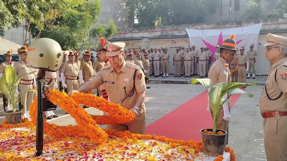 कर्तव्य की वेदी पर प्राण न्योछावर करने वाले 154 पुलिसकर्मियों को पुलिस शहीद दिवस पर नमन