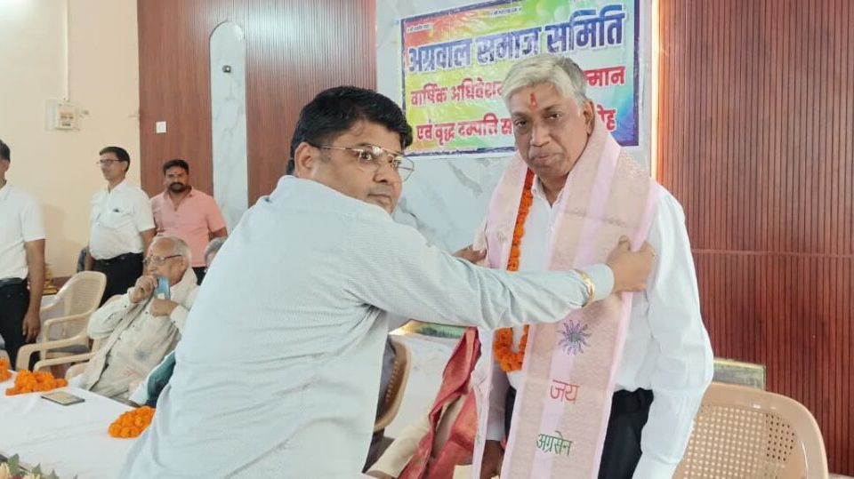 अग्रवाल समाज के वार्षिक अधिवेशन में प्रतिभाओं को किया सम्मानित