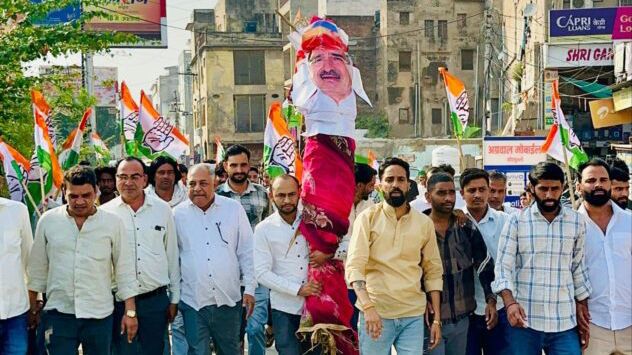 कांग्रेस का विरोध प्रदर्शन, राठौड़ के खिलाफ कार्रवाई की उठी मांग