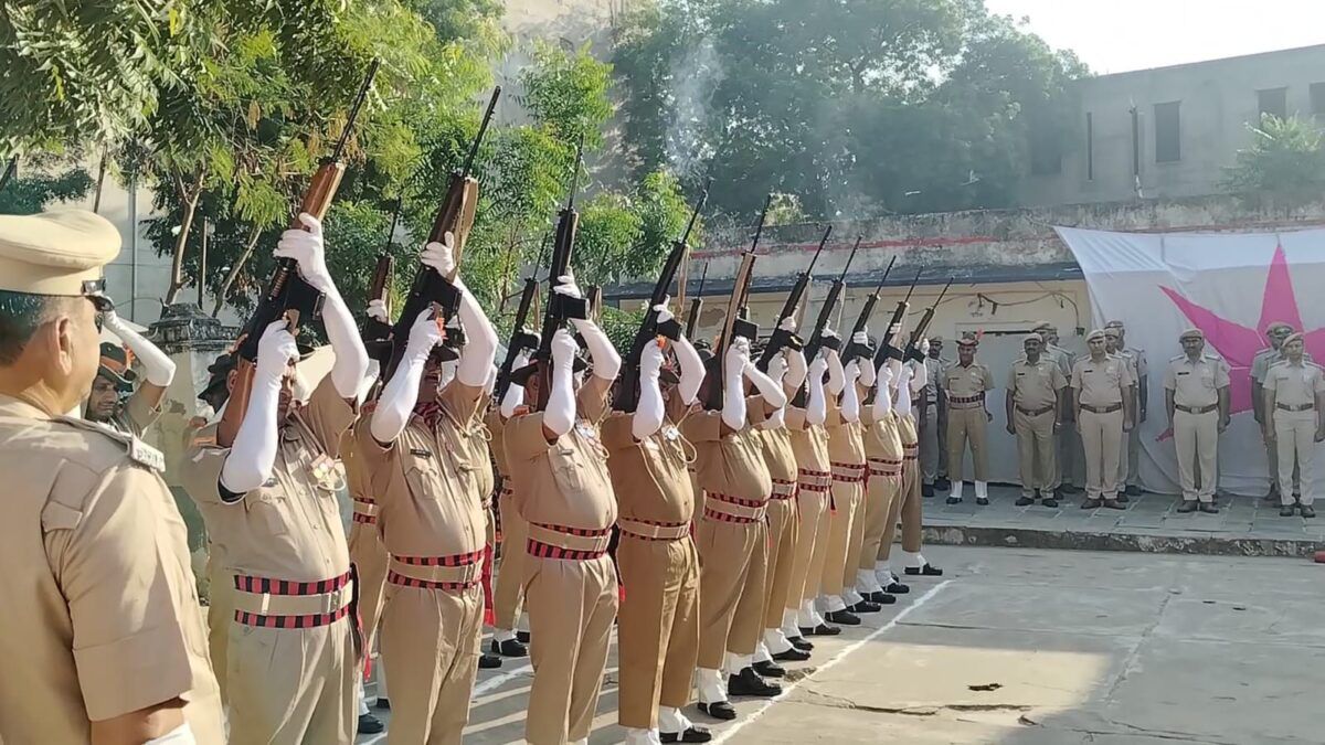 कर्तव्य की वेदी पर प्राण न्योछावर करने वाले 154 पुलिसकर्मियों को पुलिस शहीद दिवस पर नमन