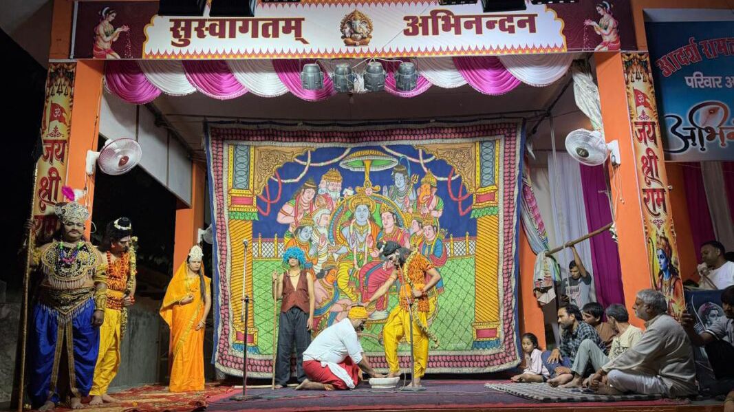 श्रवण कुमार की सेवा व दशरथ वियोग प्रसंग से भावुक हुए दर्शक