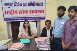 पावटा राष्ट्रीय लोक अदालत में 557 मामलों का निस्तारण