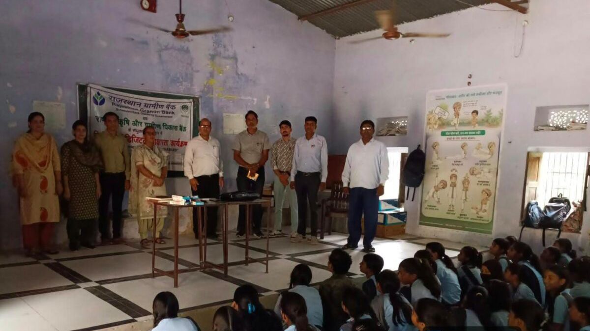 प्रागपुरा के राजकीय बालिका विद्यालय में वित्तीय साक्षरता कार्यक्रम आयोजित