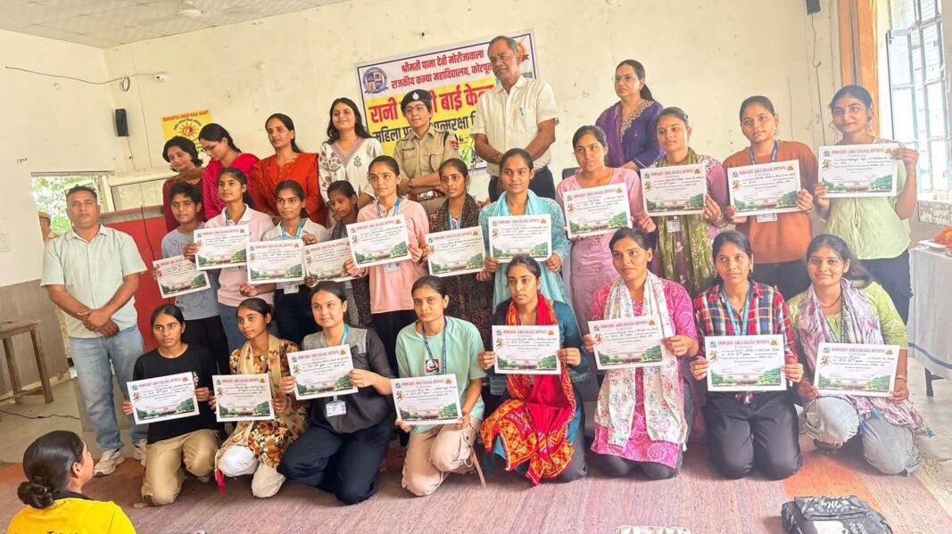 आत्मरक्षा शिविर में छात्राओं ने सीखे सुरक्षा के गुर, चार सप्ताह तक चला प्रशिक्षण आत्मरक्षा शिविर में छात्राओं ने सीखे सुरक्षा के गुर, चार सप्ताह तक चला प्रशिक्षण