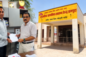 प्रागपुरा पीएचसी में स्टाफ की कमी, ज्ञापन सौंपा
