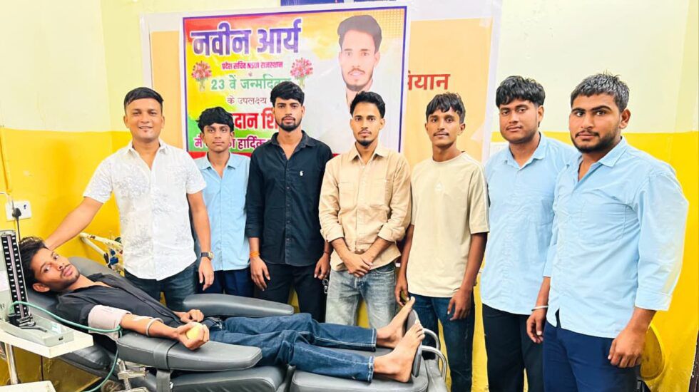 जन्मदिन पर स्वैच्छिक रक्तदान शिविर, 31 यूनिट रक्त संग्रहित