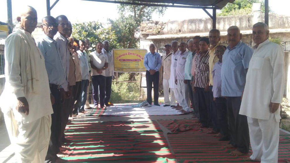 विराटनगर में पेंशनर समाज की संयुक्त बैठक आयोजित