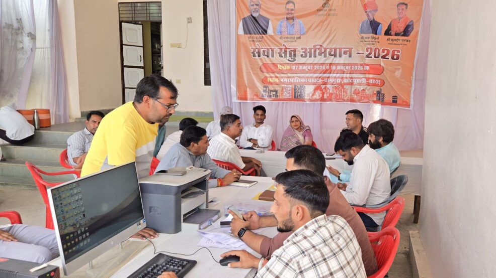 पावटा-प्रागपुरा में शहरी सेवा सेतु अभियान-2026 का शुभारंभ