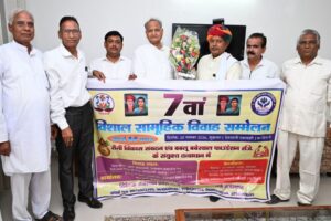 सैनी-माली सामूहिक विवाह सम्मेलन का पोस्टर विमोचन