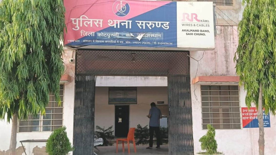 सरूंड थाना पुलिस की कार्रवाई, छह माह से पुलिस को चकमा दे रहा स्थाई वारंटी गिरफ्तार सरूंड थाना पुलिस की कार्रवाई, छह माह से पुलिस को चकमा दे रहा स्थाई वारंटी गिरफ्तार