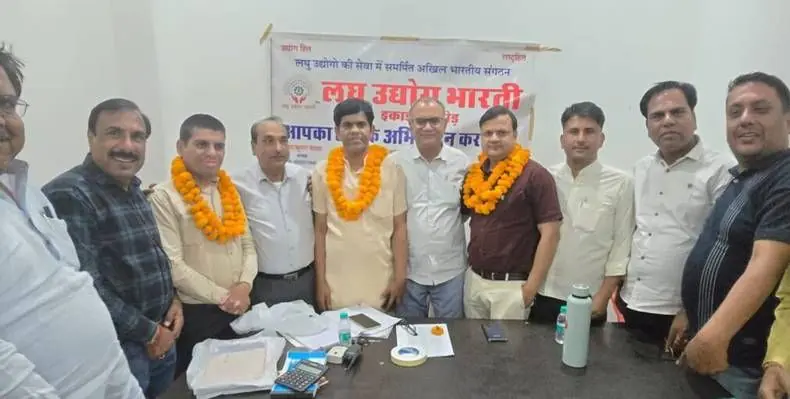 लघु उद्योग भारती के अंकुर अग्रवाल अध्यक्ष,देवेंद्र यादव सचिव और मनोज अग्रवाल होंगे कोषाध्यक्ष। 2 image editor output image 1691506451 17454915099835942328489686216598