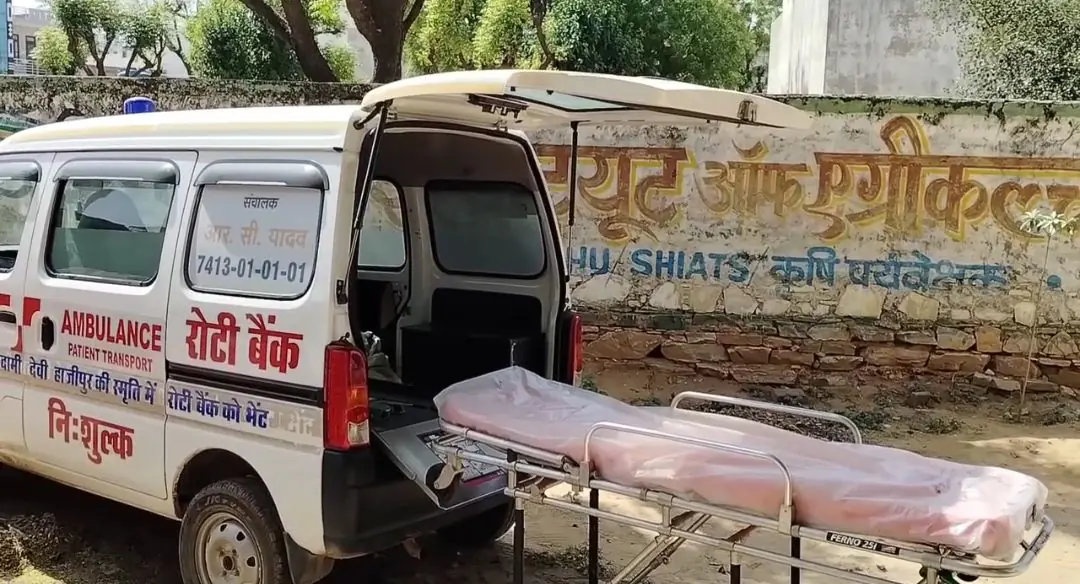 5 दिन पहले खेत में कीटनाशक का छिड़काव करते बेहोश हुआ था किसान, बीती रात अस्पताल में ली अंतिम सांस 1 screenshot 2025 04 22 11 10 01 32 6012fa4d4ddec268fc5c7112cbb265e74881077096492248542